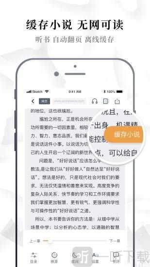 异趣书斋