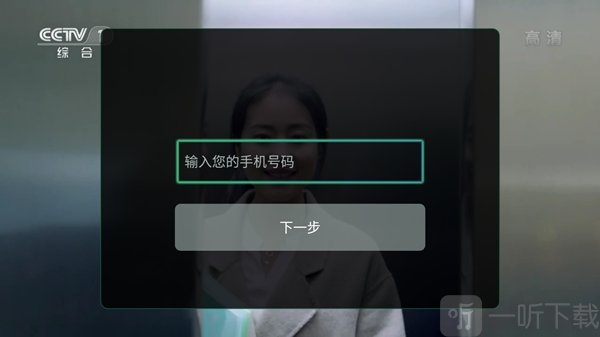 万象直播