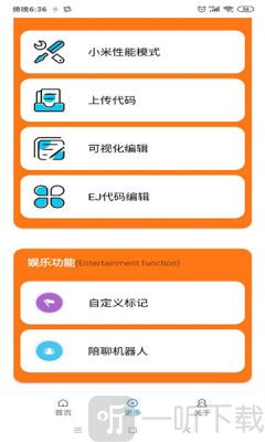 全画质助手2021