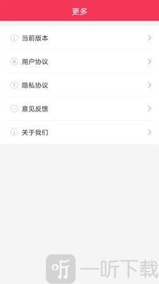 买房计算