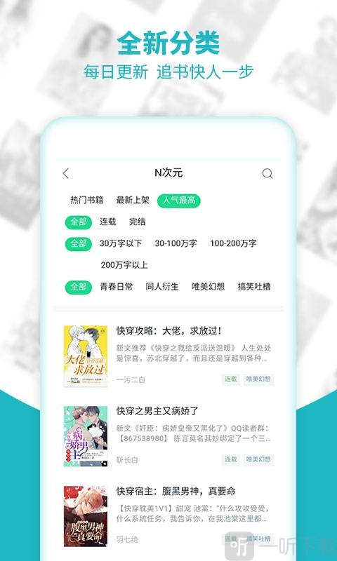 追书小说