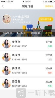 优宝贝