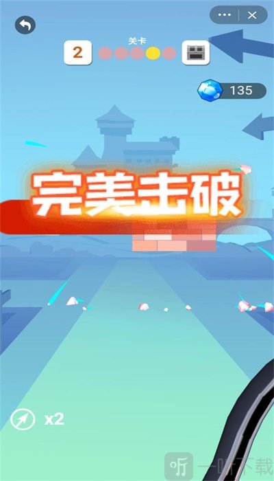 神箭手