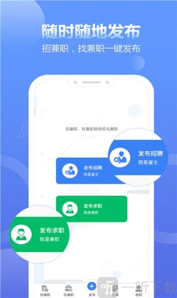 兼职超话