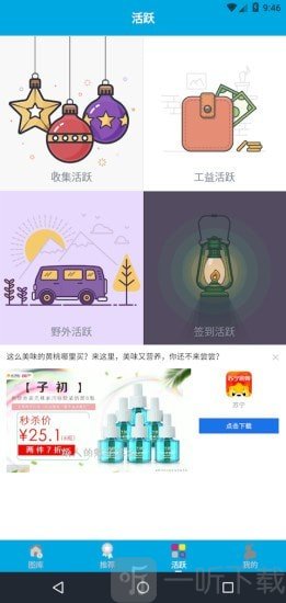 伐牧工