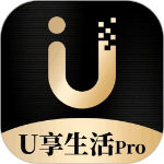 U享生活Pro