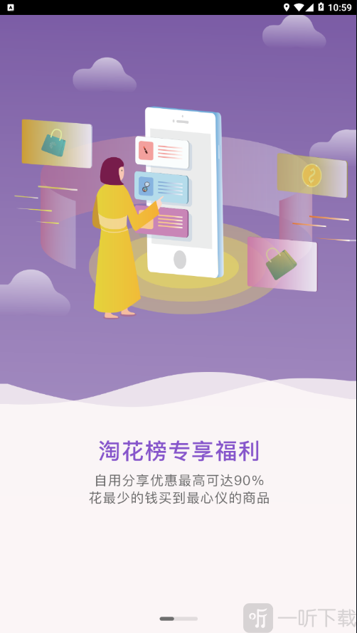 快乐柚子