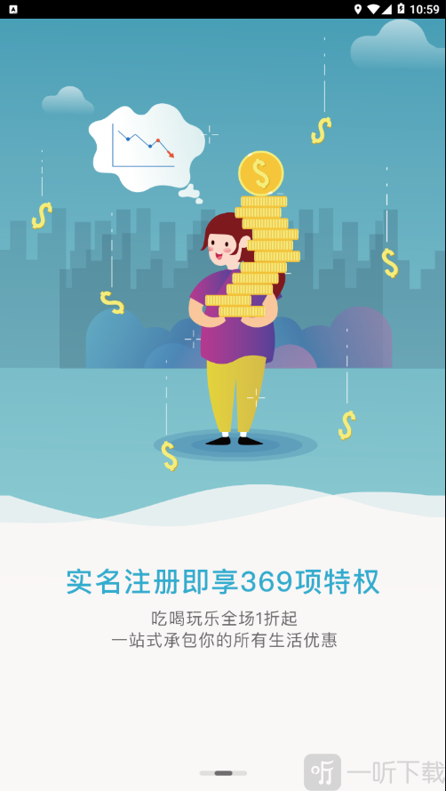 快乐柚子