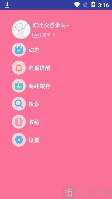 腕上哔哩