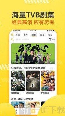 蚂蚁港剧