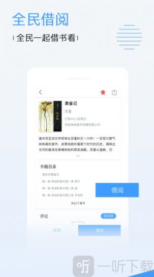 雅视聊天
