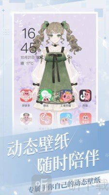 我的次元