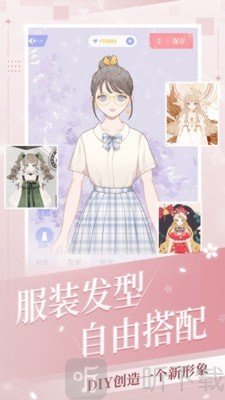 我的次元