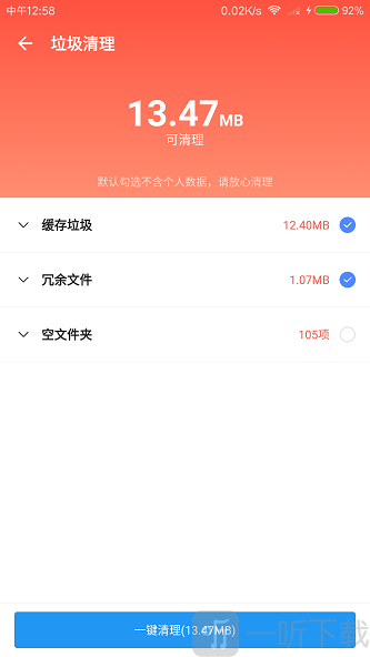 雪豹速清大师