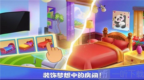 女生装修房子