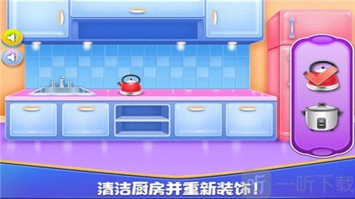 女生装修房子