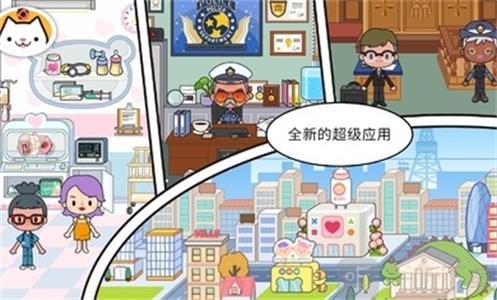 米加小镇世界日本料理