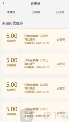 租手游租号