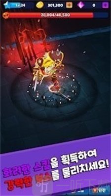 史诗般的幻想3D