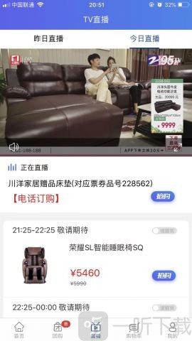 好易购优选