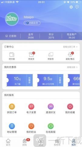 好易购优选