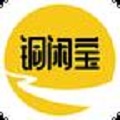 铜闲宝
