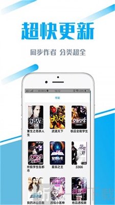 疯读好看小说app