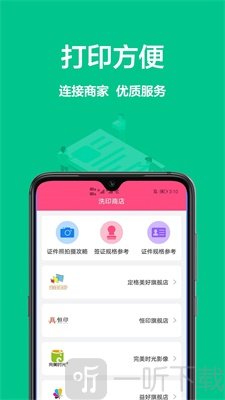 一寸照相机