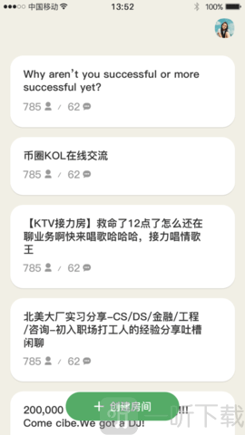 Go语聊
