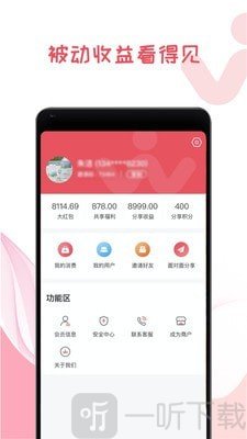 我做东