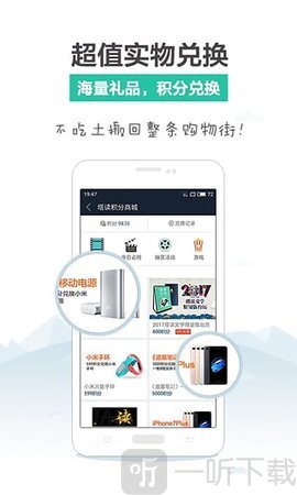 Sodu小说