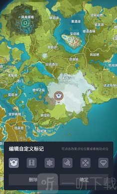 原神地图工具