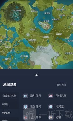 原神地图工具