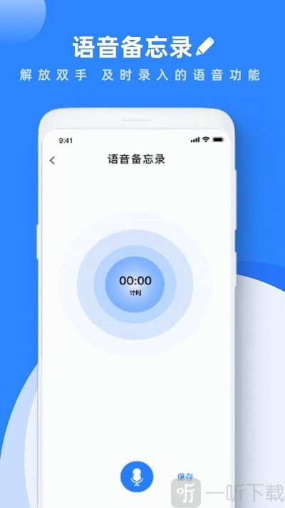 学习笔记
