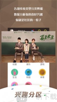 万影网最新版