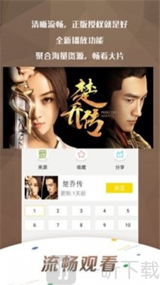 万影网最新版