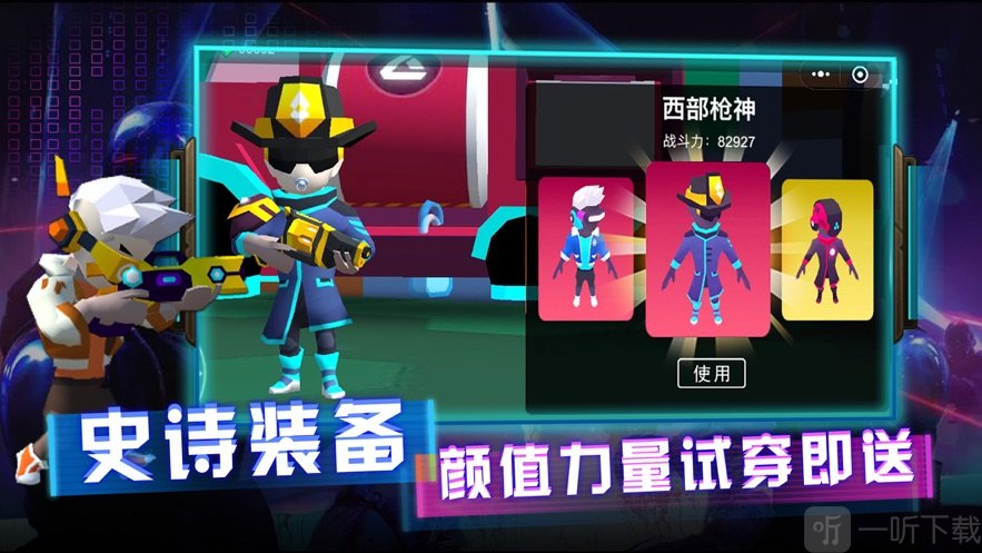 英雄模拟战