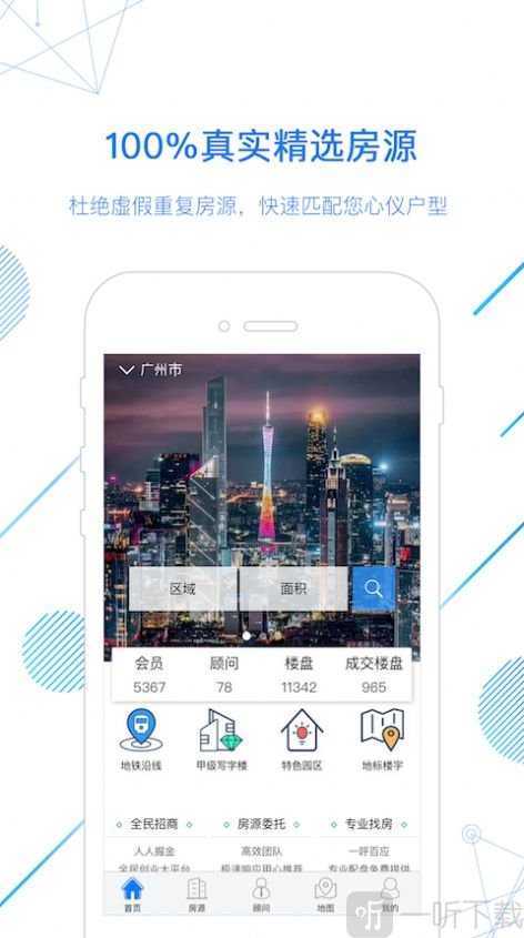 租啊