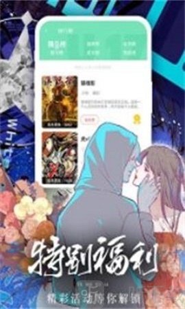 谷口魂漫畫