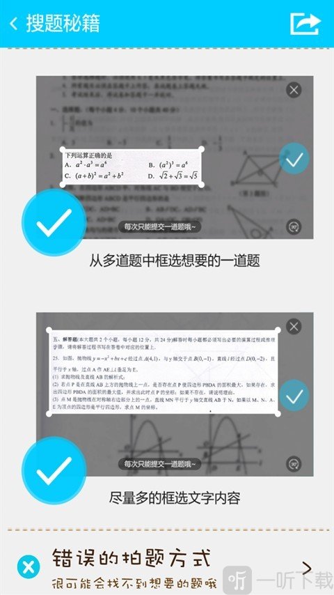 作業互助組在線網站使用_作業答案助手在線使用_答案作業助手下載