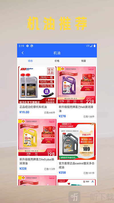 万得原油通