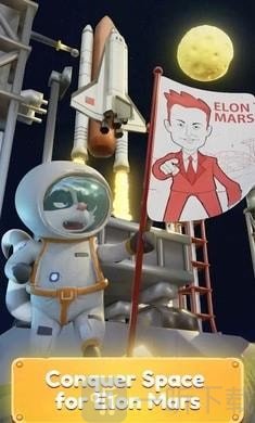伊隆火星