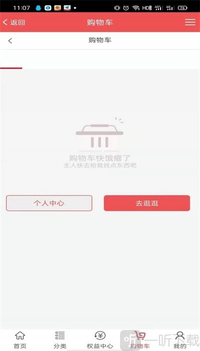 人民优点