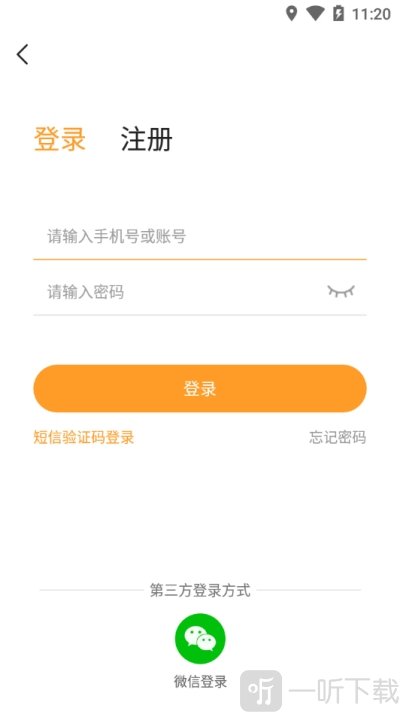 乐乐游戏盒子