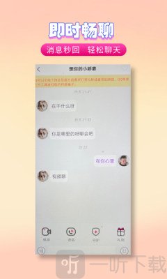 夜伴视频聊天