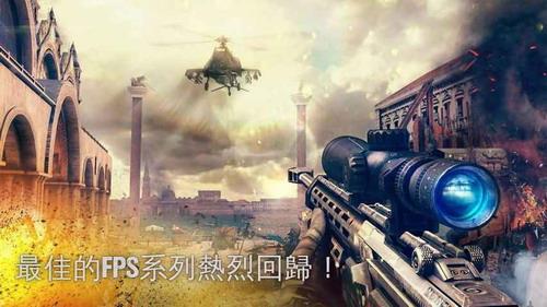 现代战争5眩晕风暴