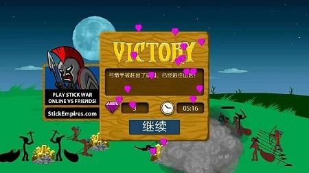 火柴人战争遗产僵尸召唤者的图册