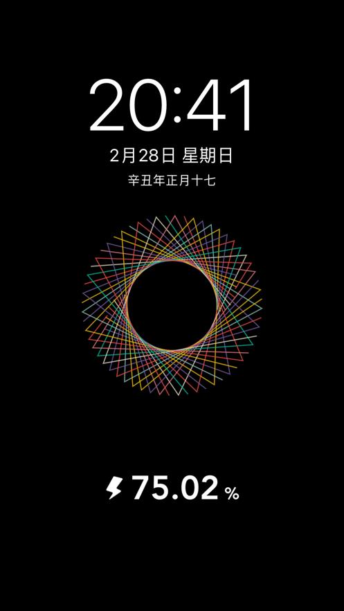 充电屏保