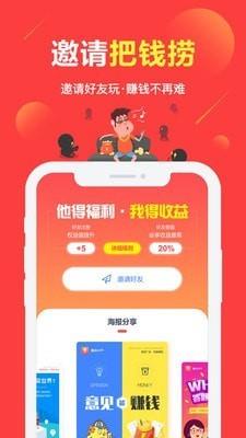 优品派单