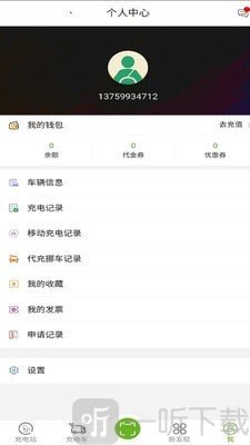 坐标闪充